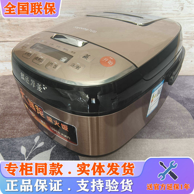Joyoung/九阳 F-60FZ1电饭煲家用6升多功能预约3-8人大容量电饭锅,厨房电器,电饭煲,淘宝优惠券,粉丝福利购,淘宝优惠卷