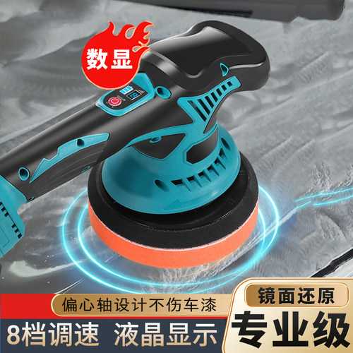 汽车漆面专用抛光机打蜡机无线小型抛光打磨神器一体机全套工具