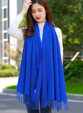宝蓝色围巾女冬季百搭加厚加宽长款克莱因蓝披肩年会定制logo印字