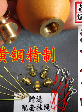 小店铜帽手把包邮鼻烟壶