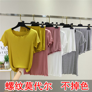 女修身 春夏季 家居服套装 螺纹T恤短裤 莫代尔木耳边睡衣两件套 薄款