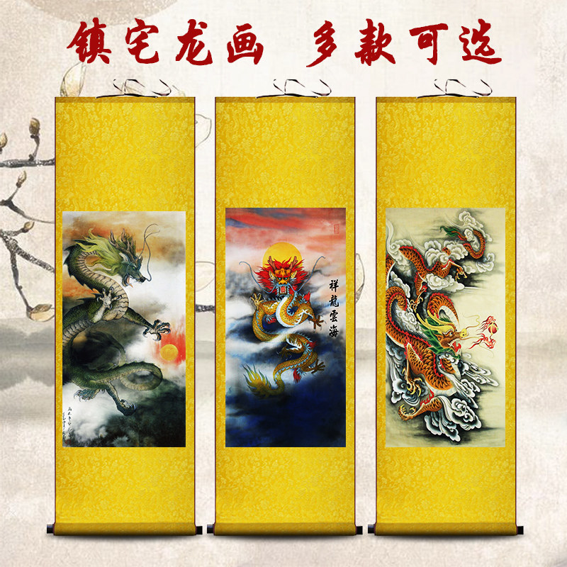 龙画像挂画中国龙 价格 怎么样 图片