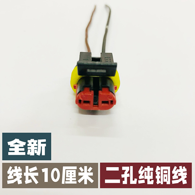适用奔驰宝马福田江淮重汽解放j6挖掘机沃尔沃预热启动继电器插头