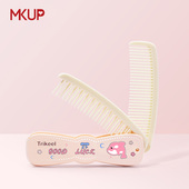 卡通蝴蝶结小巧便携式 折叠梳两用儿童女孩外出旅行随身迷你小梳子