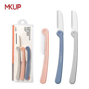 今之逸品折叠式修眉刀新手初学者微距有保护网防刮伤剃毛刀刮眉刀