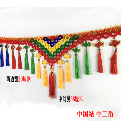 货车风挡车挂汽车挂穗