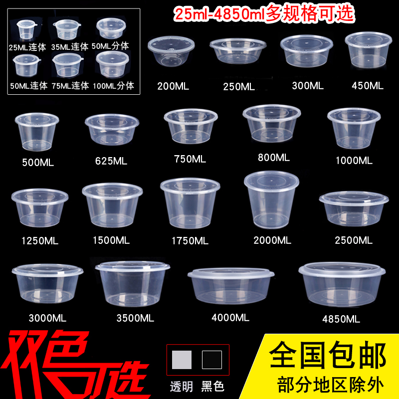 25ml