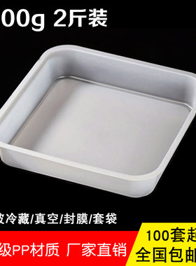 1000g龙虾托盘螃蟹生鲜小龙虾真