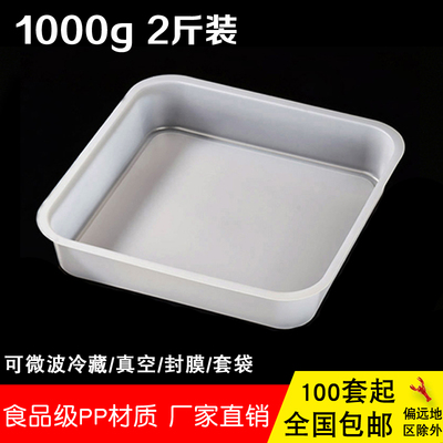 1000g龙虾托盘螃蟹生鲜小龙虾真