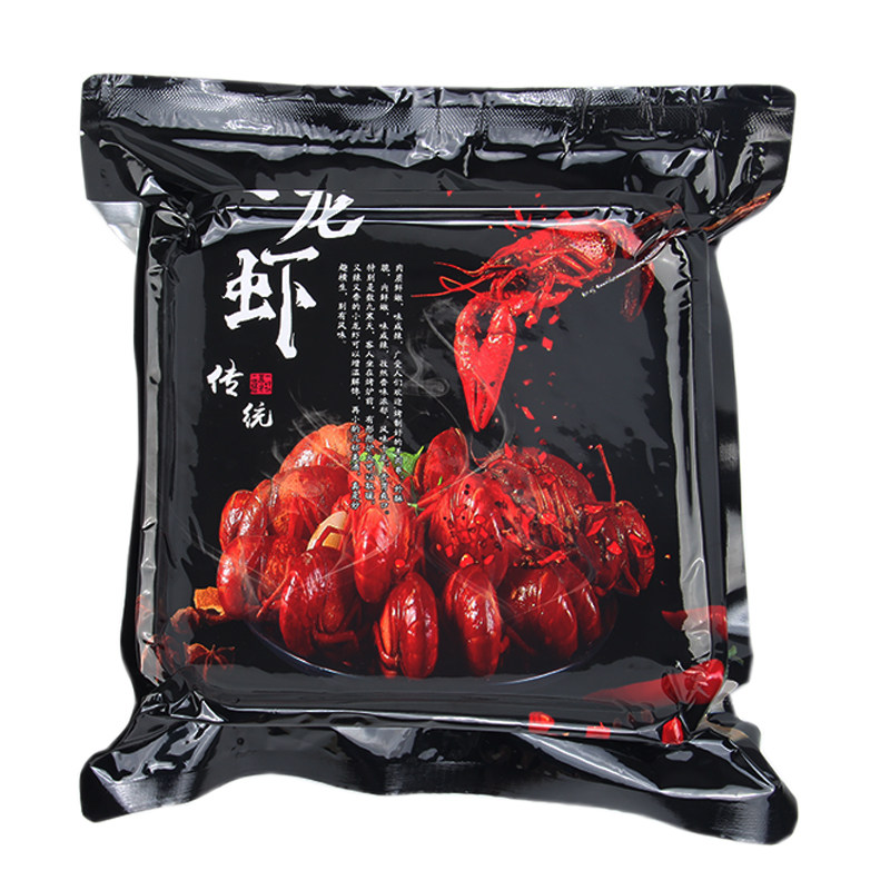 1000克小龙虾真空 真空包装盒 托盘垫片小龙虾真空外卖打包盒印制,餐饮具,可降解餐具/环保餐具,淘宝优惠券,粉丝福利购,淘宝优惠卷