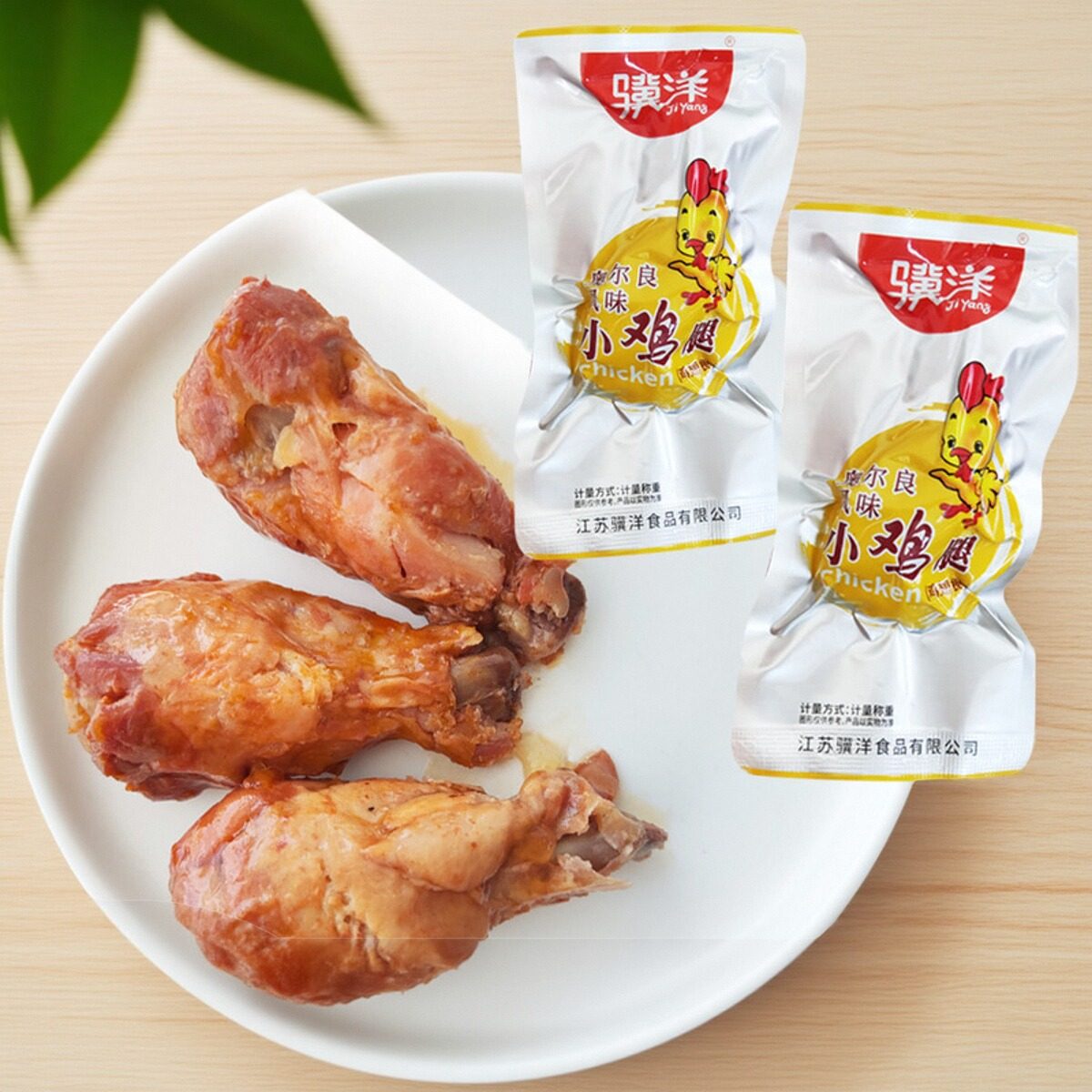 骥洋奥尔良小鸡腿风味熟食鸡翅根即食袋装鸡肉小吃休闲办公零食品,零食/坚果/特产,鸡肉零食,淘宝优惠券,粉丝福利购,淘宝优惠卷