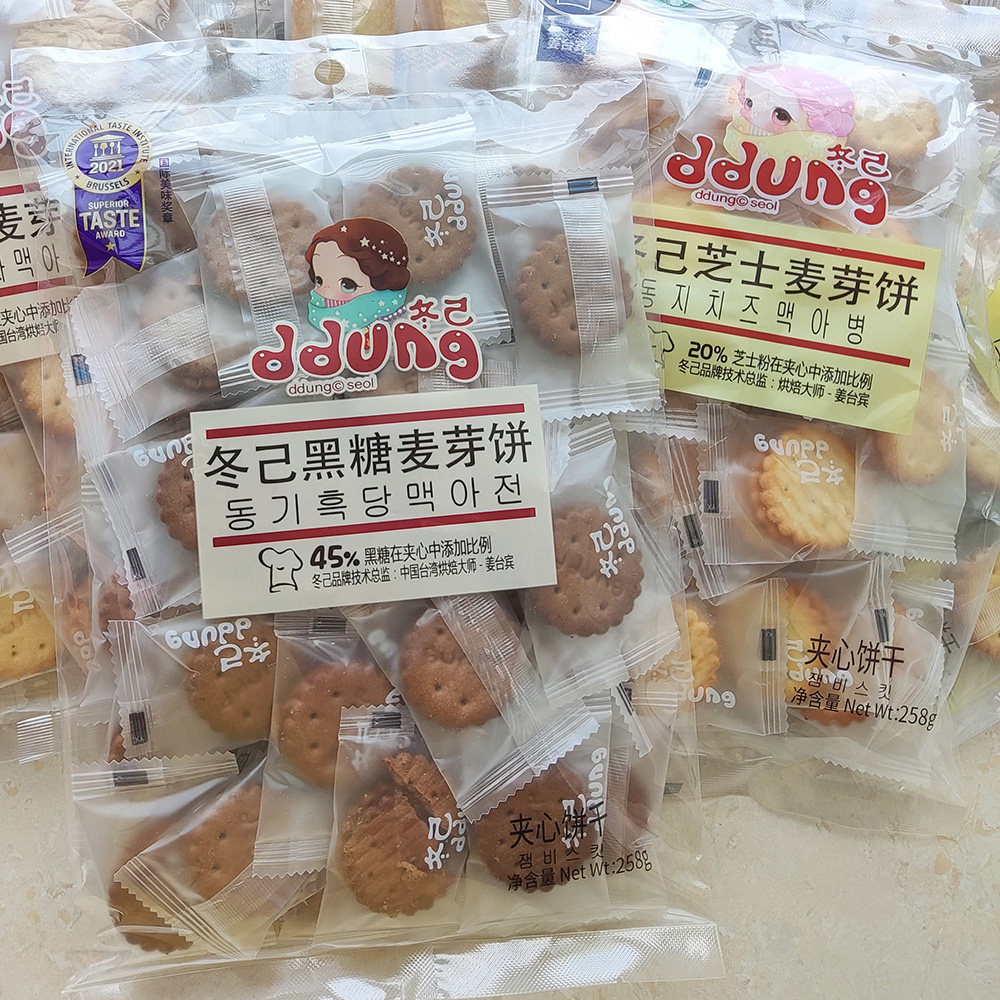 黑糖咸蛋黄麦芽饼夹心饼干