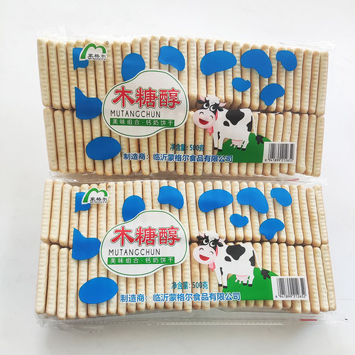蒙格尔木糖醇钙奶饼干早餐营养品