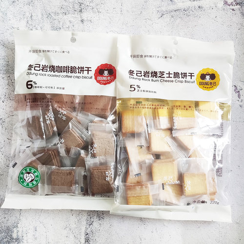 岩烧芝士脆咖啡脆饼干冬己薄饼