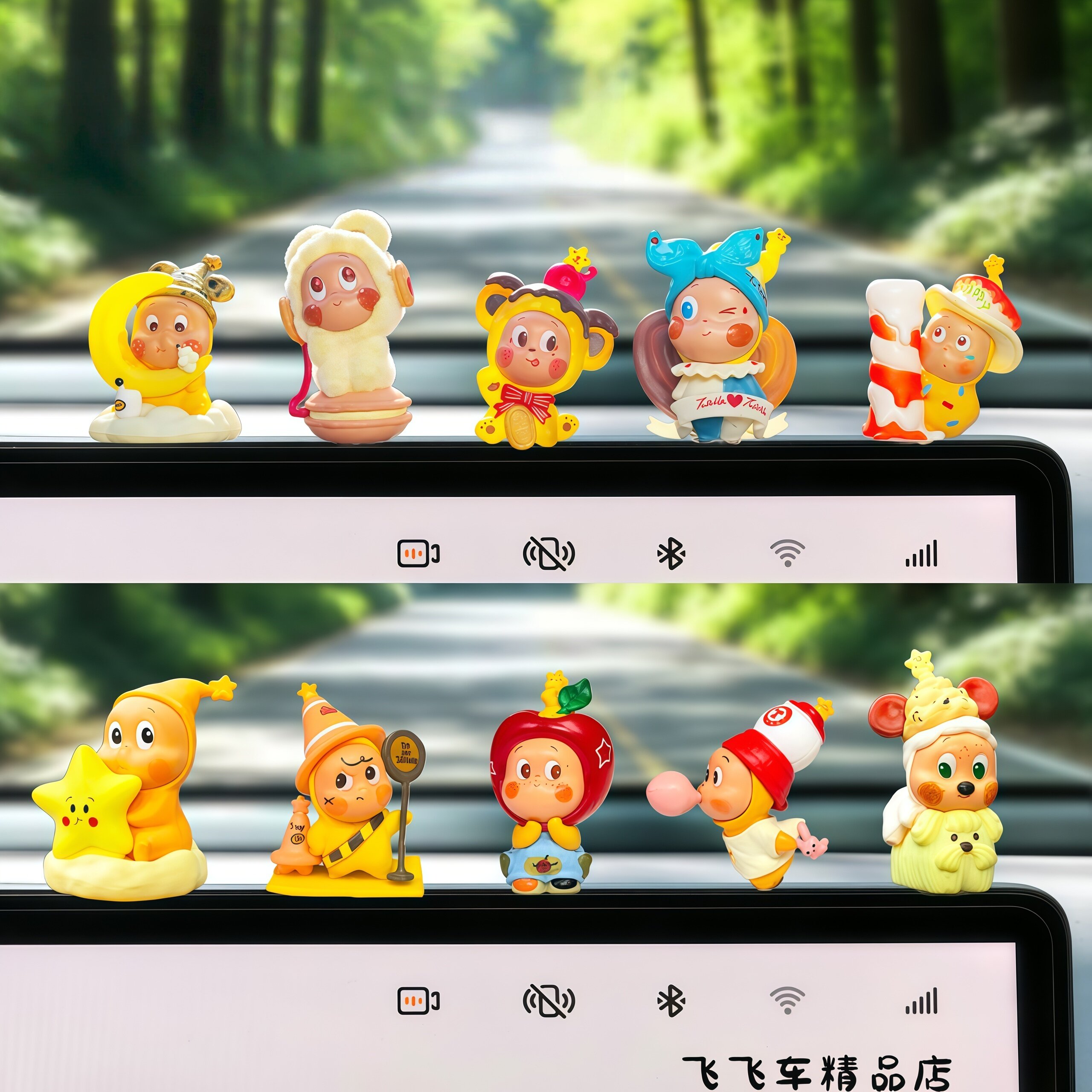 星星人治愈萌粒公仔车载摆件礼物图片