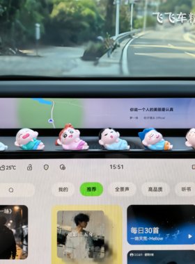 蜡笔小新车载中控屏可爱摆件