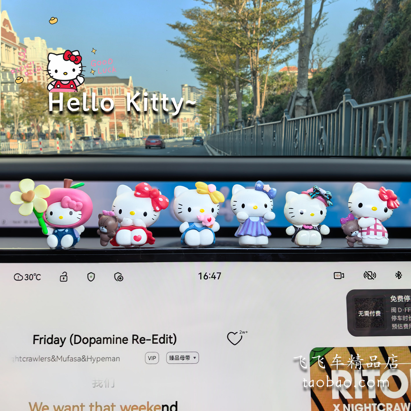 可爱HelloKitty治愈车载摆件