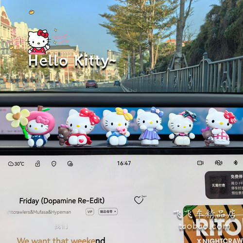 可爱HelloKitty治愈车载摆件