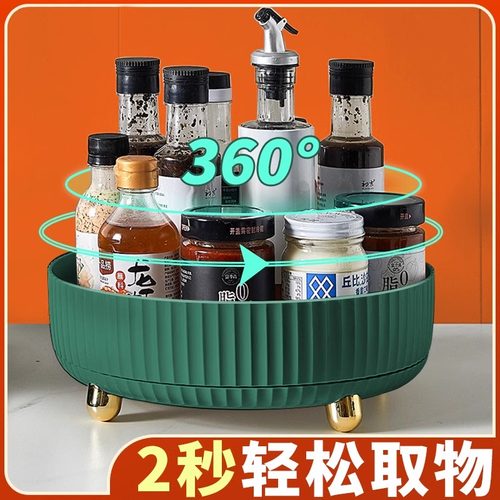 厨房可旋转调料置物架