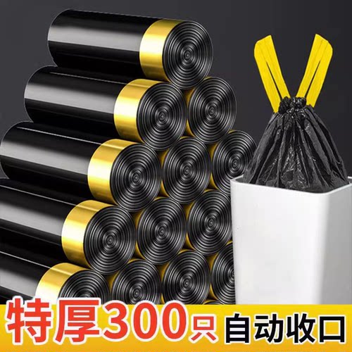 抽绳垃圾袋大号加厚家用