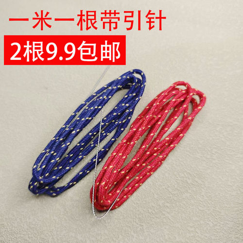 煤油打火机加粗纯棉导油棉芯