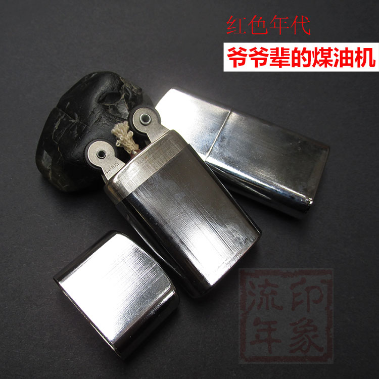 国产老式砂轮加油打火机 个性创意 复古怀旧 古董煤油打火机经典