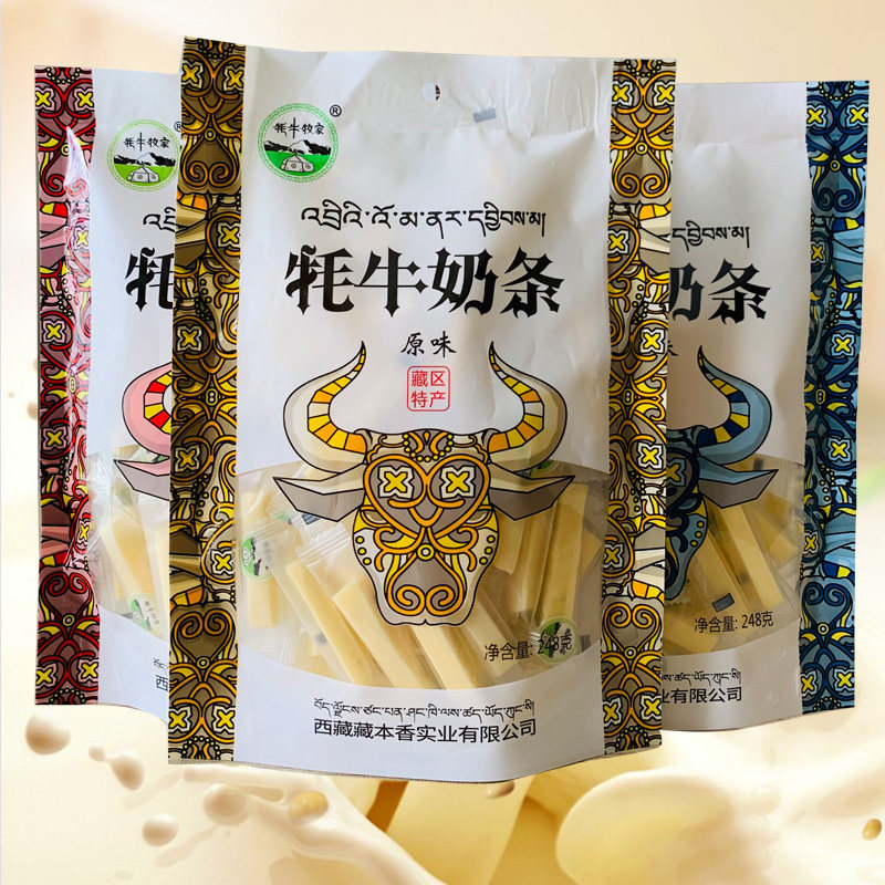 西藏牦牛奶条多种口味藏本香图片