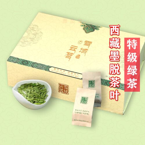 西藏墨脱古月特级绿茶雪域云茗