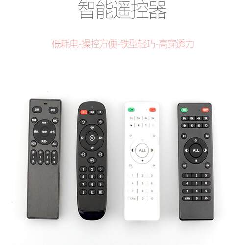 智能调光调色2.4G无线遥控4路12路100路蓝牙meshWiFi智能无线开关