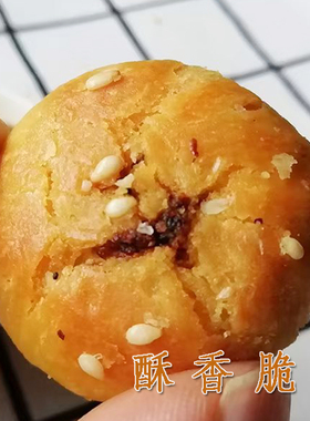 衢州酥饼梅干菜肉烧饼金华酥脆特色休闲咸味零食