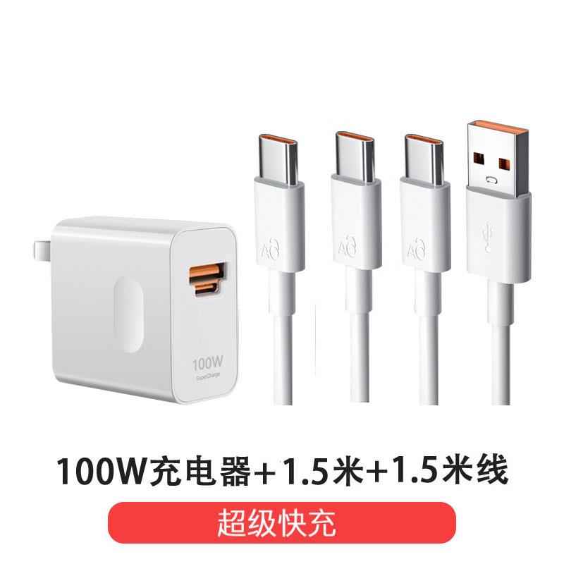 原装新款手机充电器15Promax桌面11快充13万能通用14可折叠12立式华为mate60充底座超级快充闪冲数据线插头显