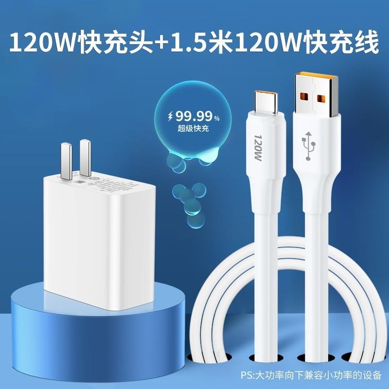华为荣耀充电线原正装品5A超级快充Mate30/20数据线P40/30P20Pro手机nova7/6十v20tpc冲器40W和头P10plus适用