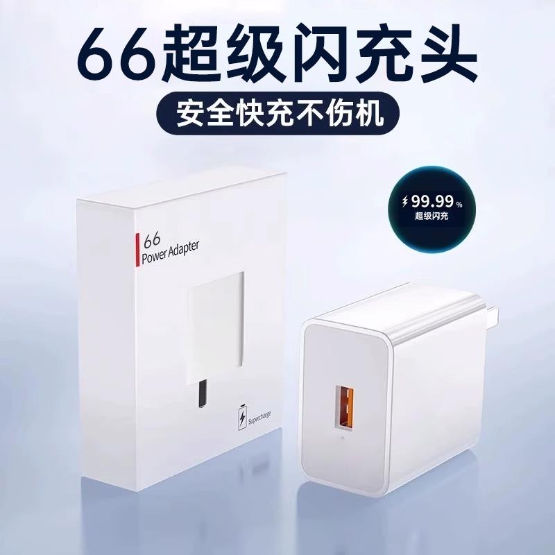适用华为荣耀8xmax充电器快充数据线Honor8xmax手机充电头充电线原装超级快充闪冲数据线插头显示插头66W88W1