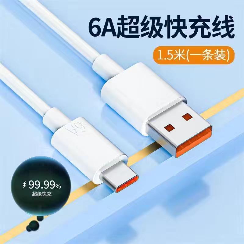 原装5v2a充电头USB插头通用2.4a单头多孔10w双口快充数据线华为红米电源适配器安卓充电器适用超级快充闪冲66