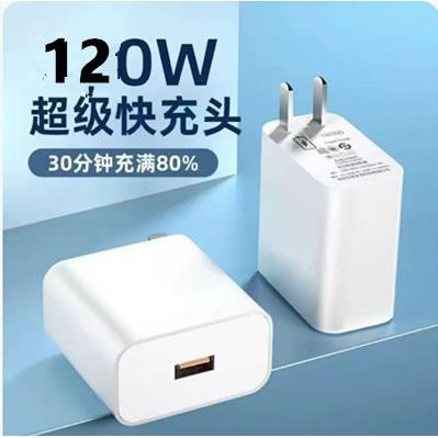 华为全能88W载充电器SuperCharge超级快充20V4.4A快充正品充适用原装超级快充闪冲加长数据线120w100瓦66瓦通