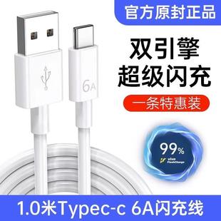 平板电子品适用原装 手机快充充电器直充家用3合1数据线自动apple华为双头3C认证应急可定制1.6米免扫码 超级快