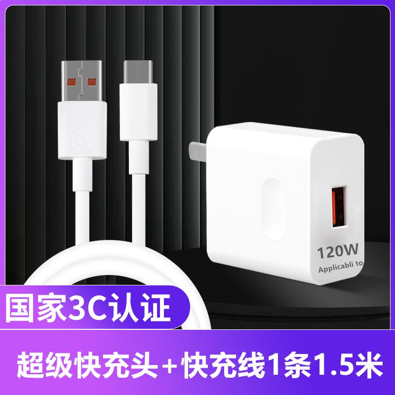 原装华为荣耀8X/8C/8A快充5V2A充电器数据线手机充电头充电线快充手机冲电闪充插头套装适用超级快充闪冲66瓦