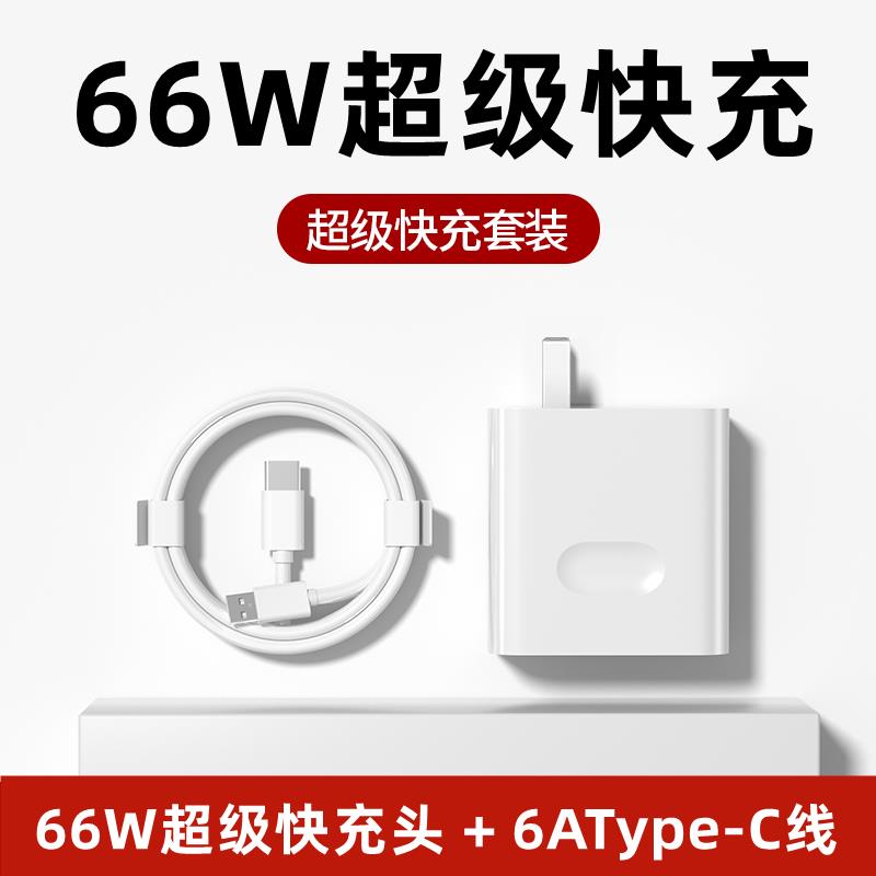 适用华为Mate40充电器40W瓦超级快充Mate40手机充电线快充头华为鸿蒙5A数据线加长2米原装超级快充闪冲数据线