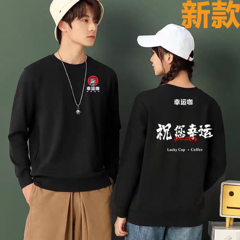 幸运咖工作服秋冬加绒卫衣外套连锁餐饮公司汉堡店定制工装印LOGO