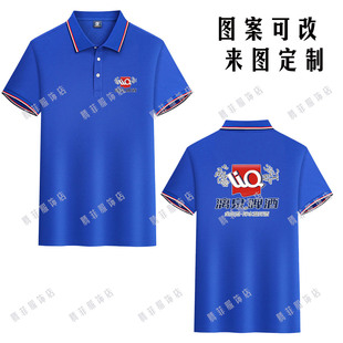 漓泉啤酒衣服装定制短袖百威雪花工作服T恤男女促销业务员logo夏