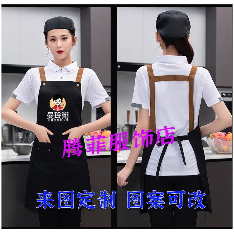 曼玲粥店围裙定制印logo