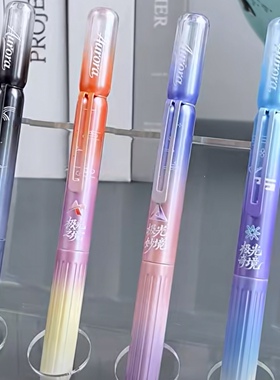 北极光极光奇幻小清新钢笔学生用练字EF尖炫彩磁吸热可擦明尖钢笔