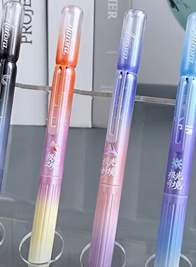 北极光极光奇幻小清新钢笔学生用练字EF尖炫彩磁吸热可擦明尖钢笔