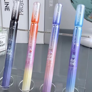 北极光极光奇幻小清新钢笔学生用练字EF尖炫彩磁吸热可擦明尖钢笔