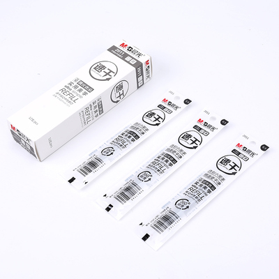 晨光2011速干中性笔芯学生书写考试0.5子弹头水笔替芯按动式笔芯