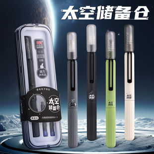 北极光太空储备仓磨砂杆钢笔磁吸笔帽炫酷钢笔练字换囊正姿彩色尖