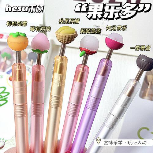禾硕果乐多摇摇乐旋转出芯中性笔学生高颜值趣味刷题水笔0.5CS黑