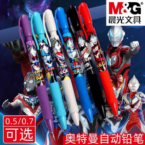 晨光自动铅笔HB学生免削铅笔
