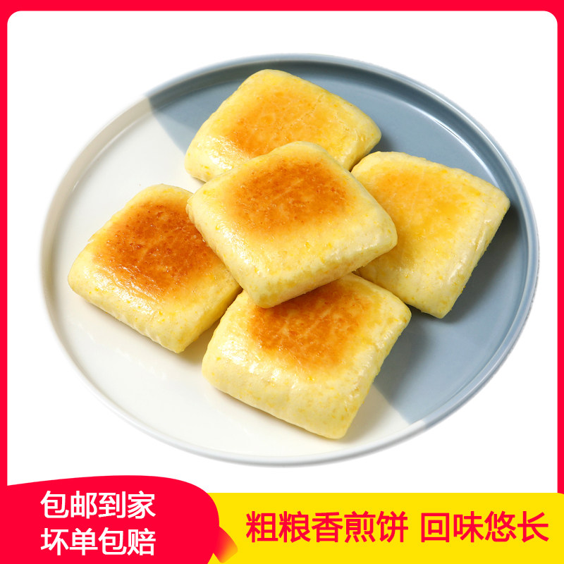 网红纯手工粗粮饼玉米正宗香煎饼冷冻半成品早餐速食超软整箱专用,粮油调味/速食/干货/烘焙,手抓饼/葱油饼/煎饼/卷饼,淘宝优惠券,粉丝福利购,淘宝优惠卷