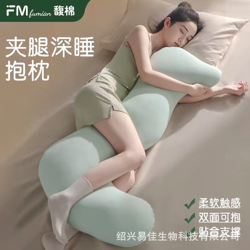 馥棉a类海马侧睡夹腿抱枕女生睡觉专用长条枕头孕妇加厚可拆洗图片